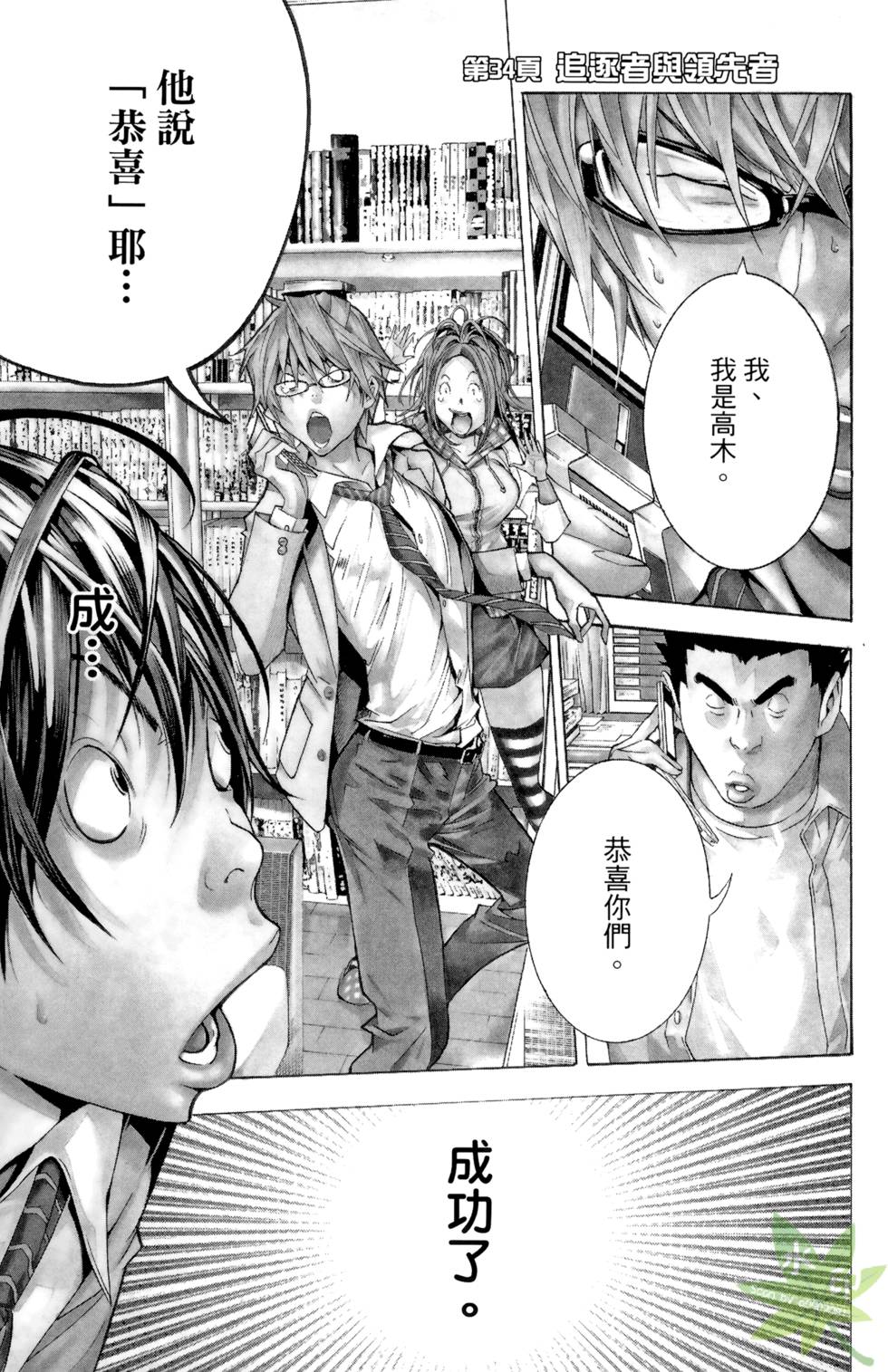 第168页