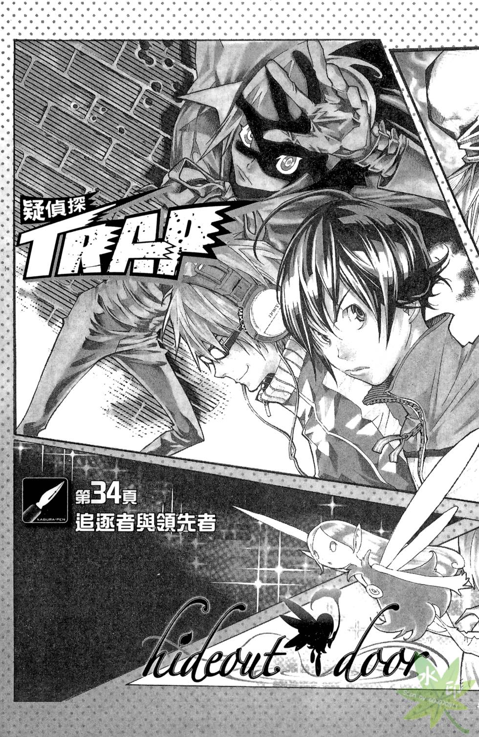 第170页