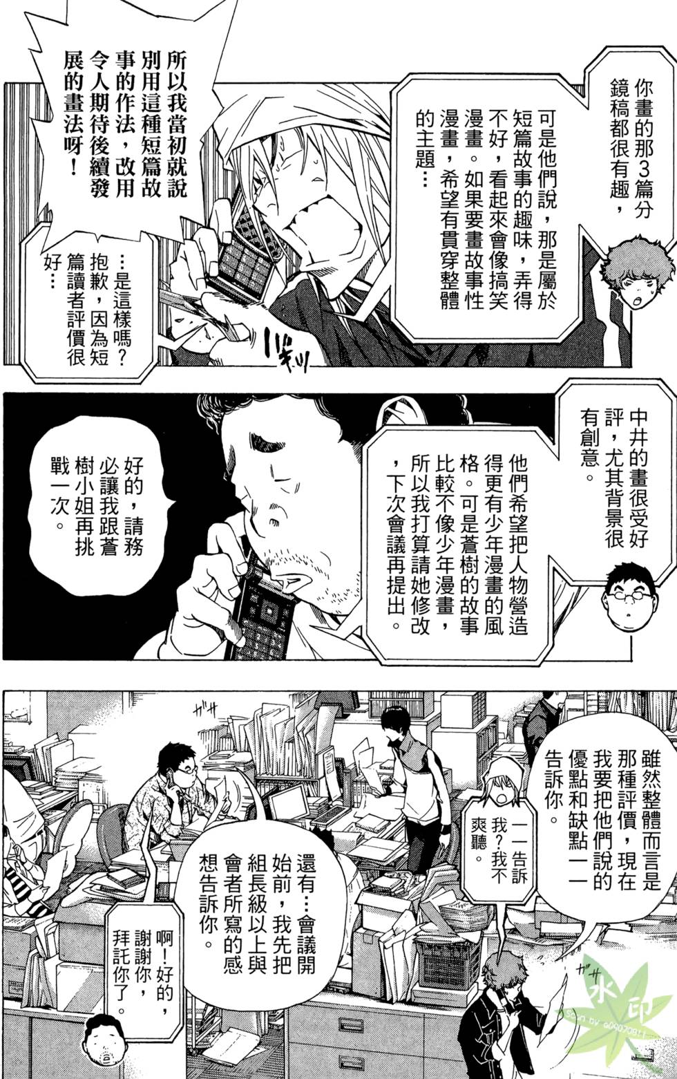 第173页