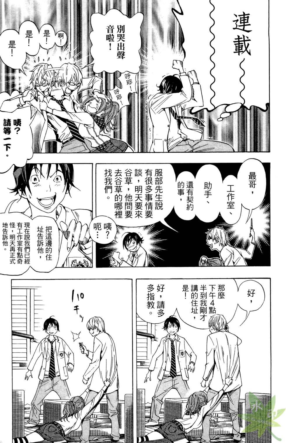 第174页
