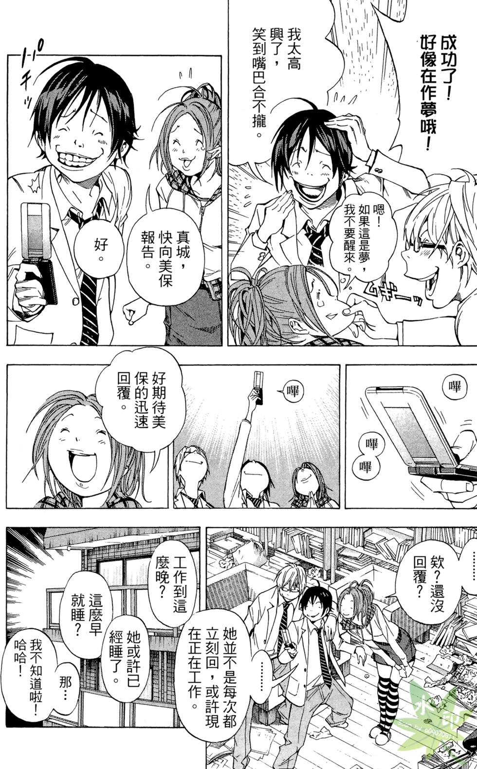 第175页