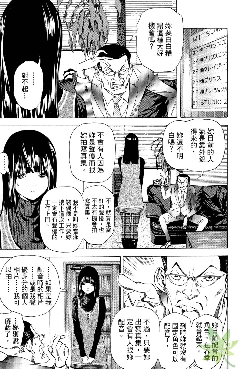 第176页