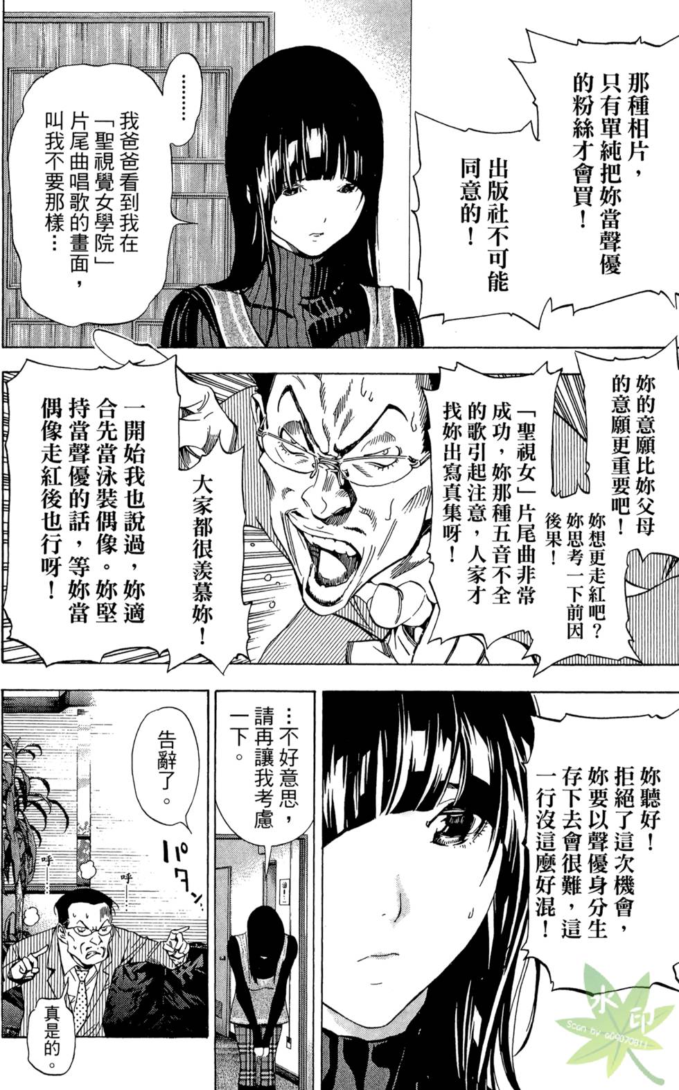 第177页