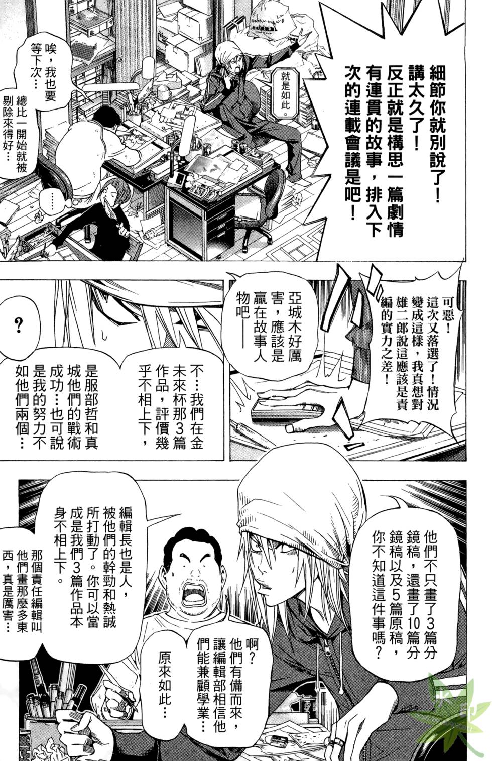 第178页