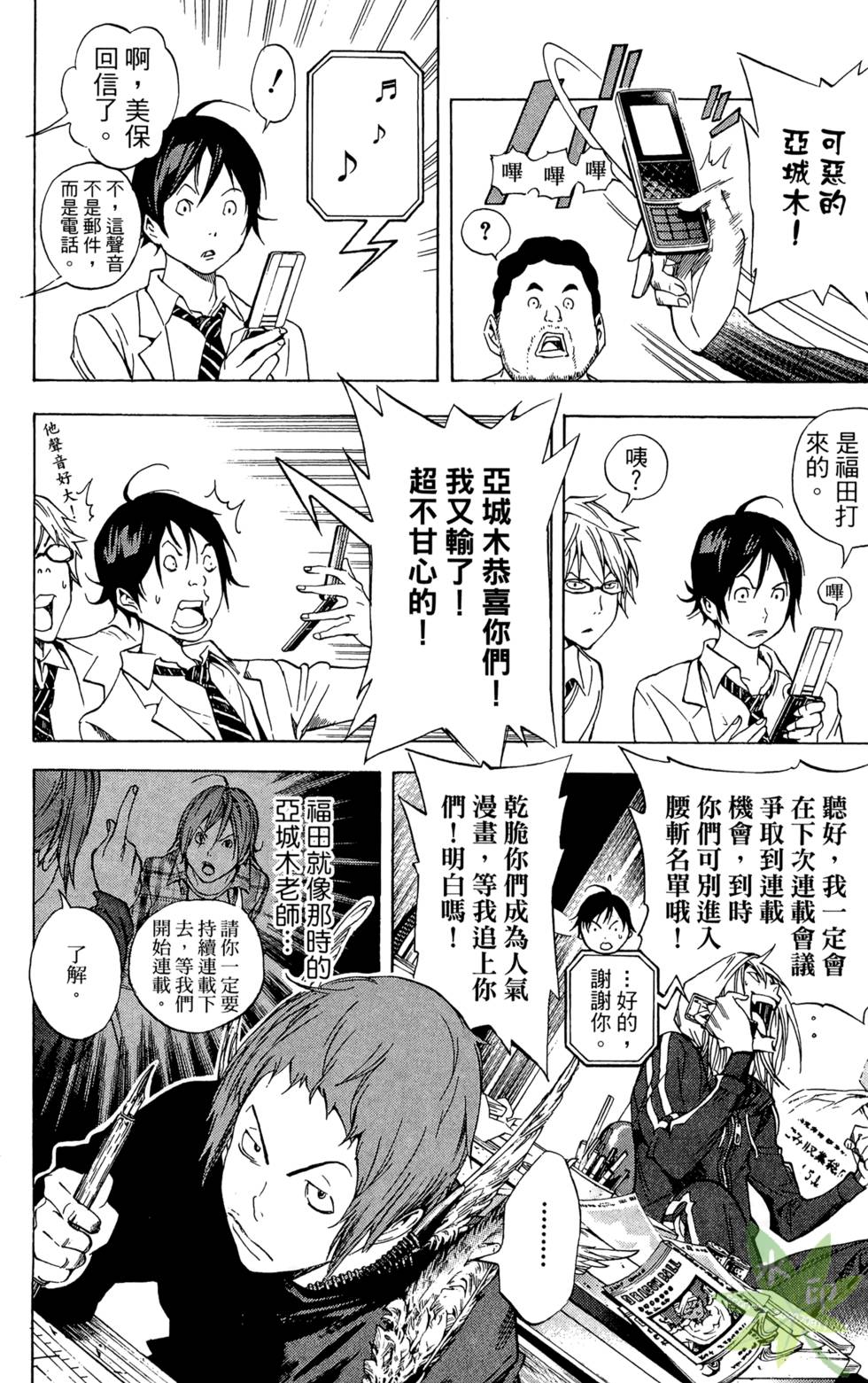第179页