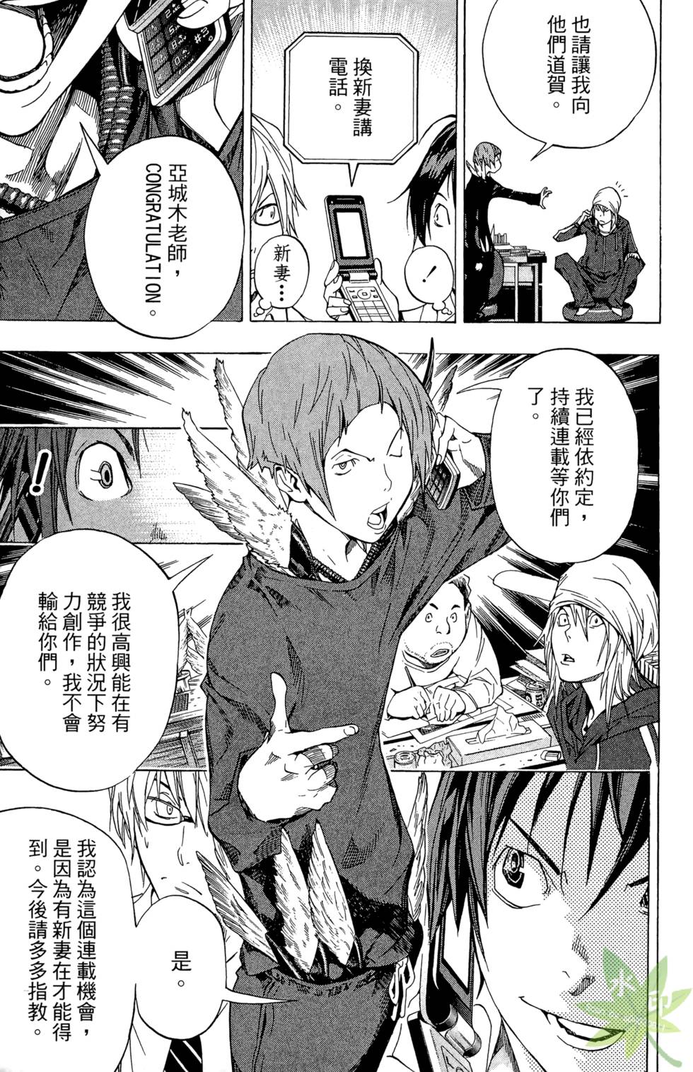第180页
