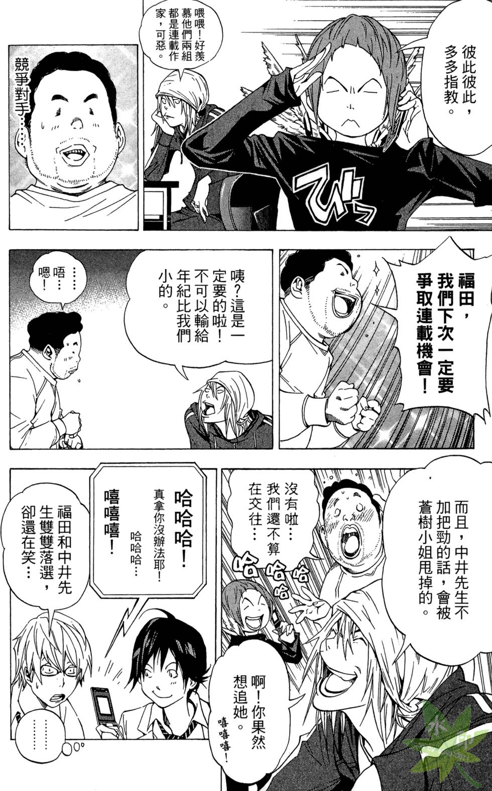 第181页