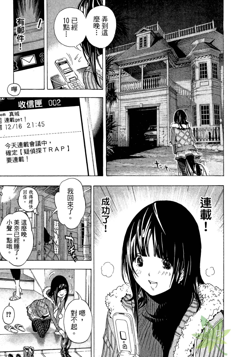 第182页