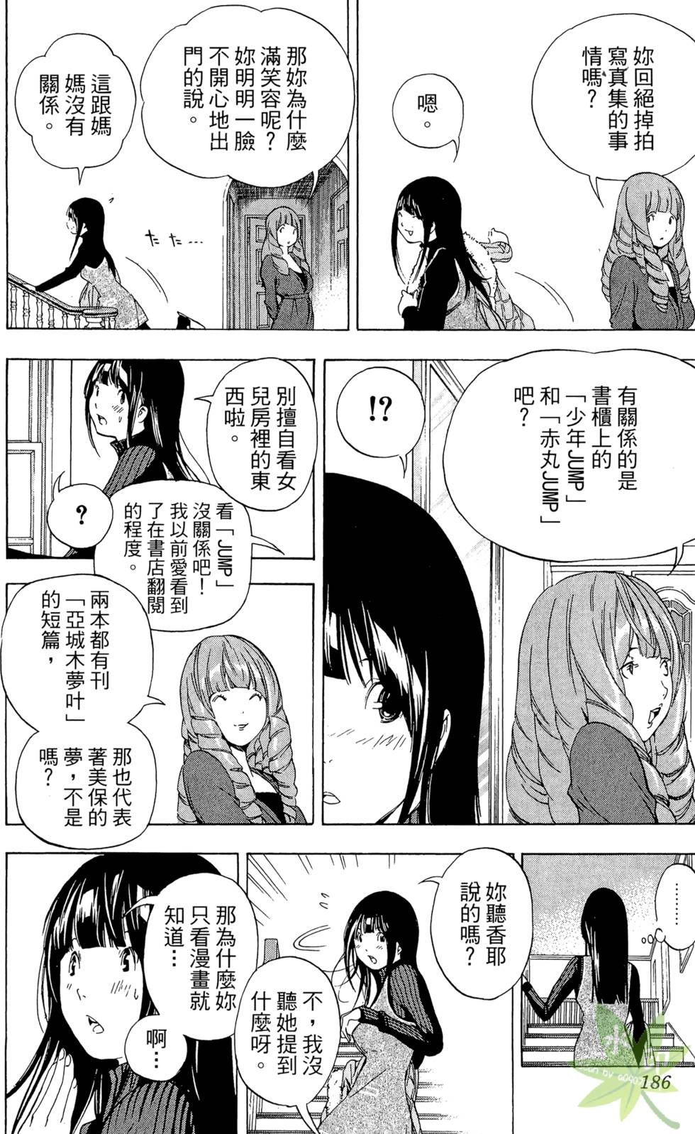 第183页