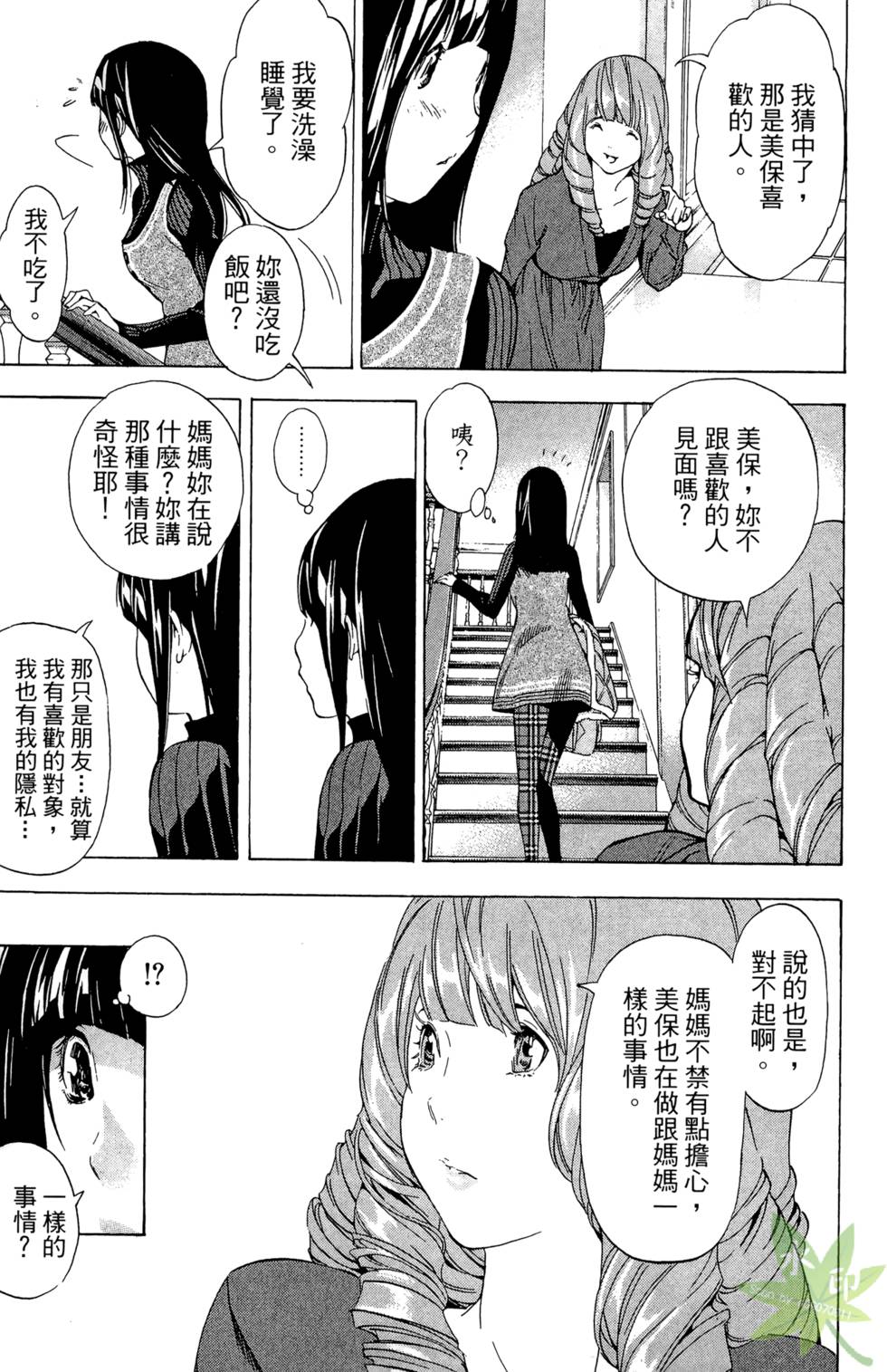 第184页