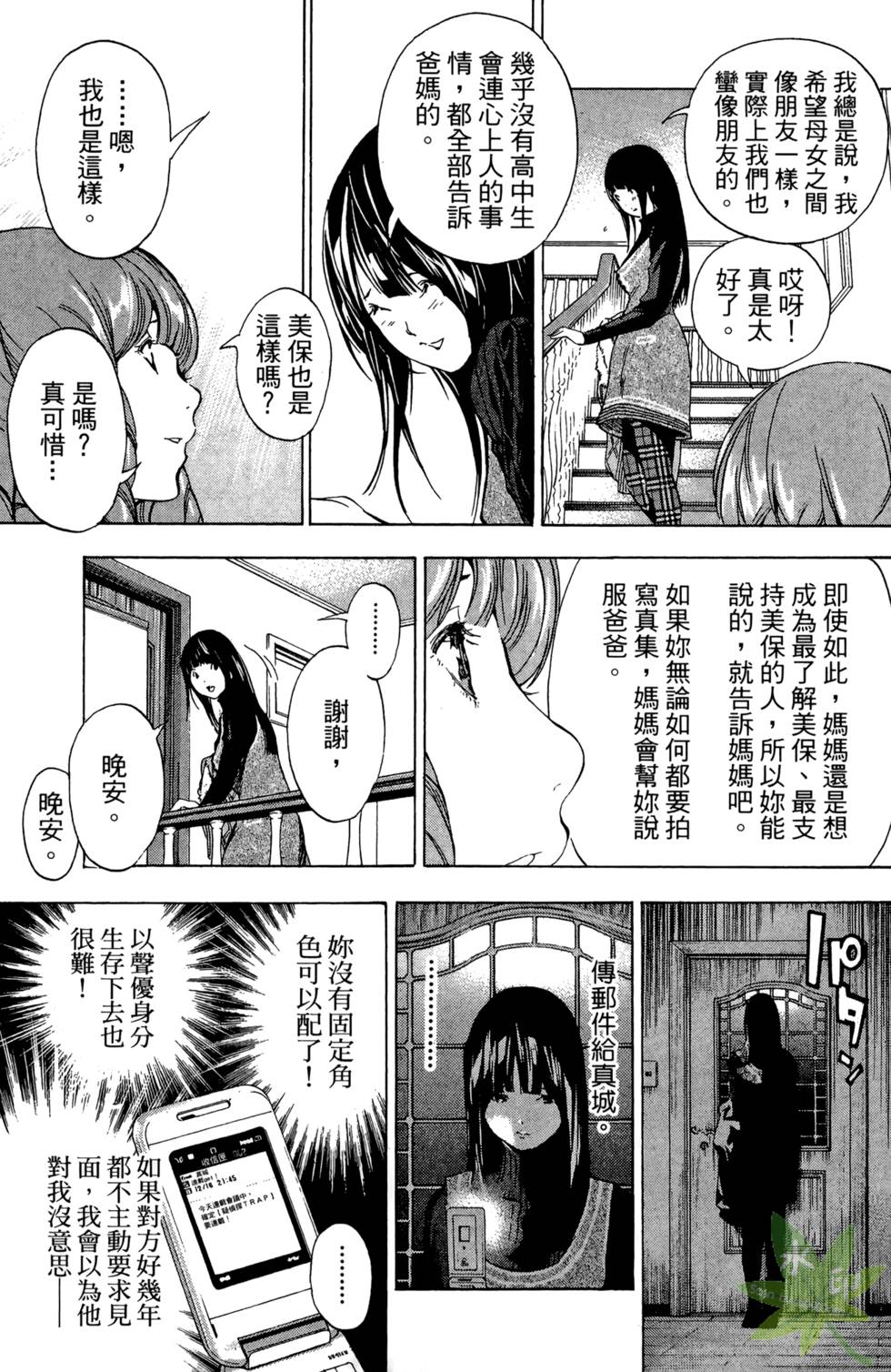 第186页