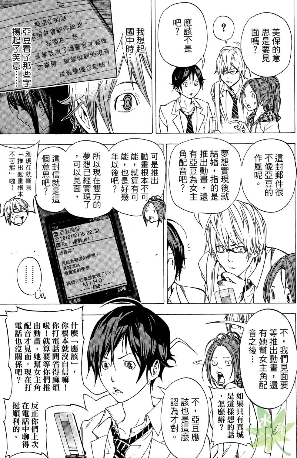 第188页