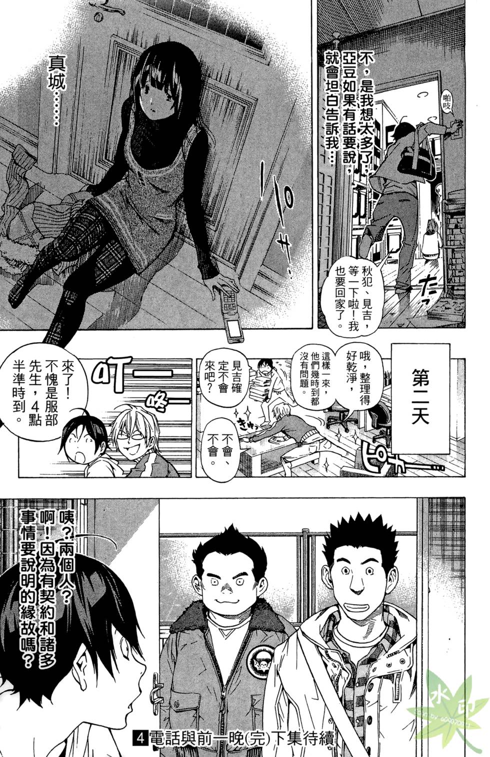 第190页