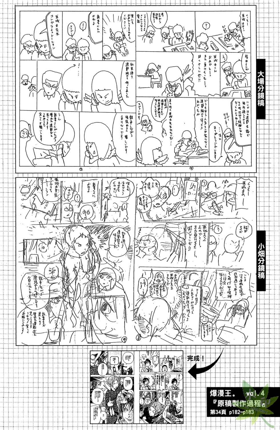 第191页