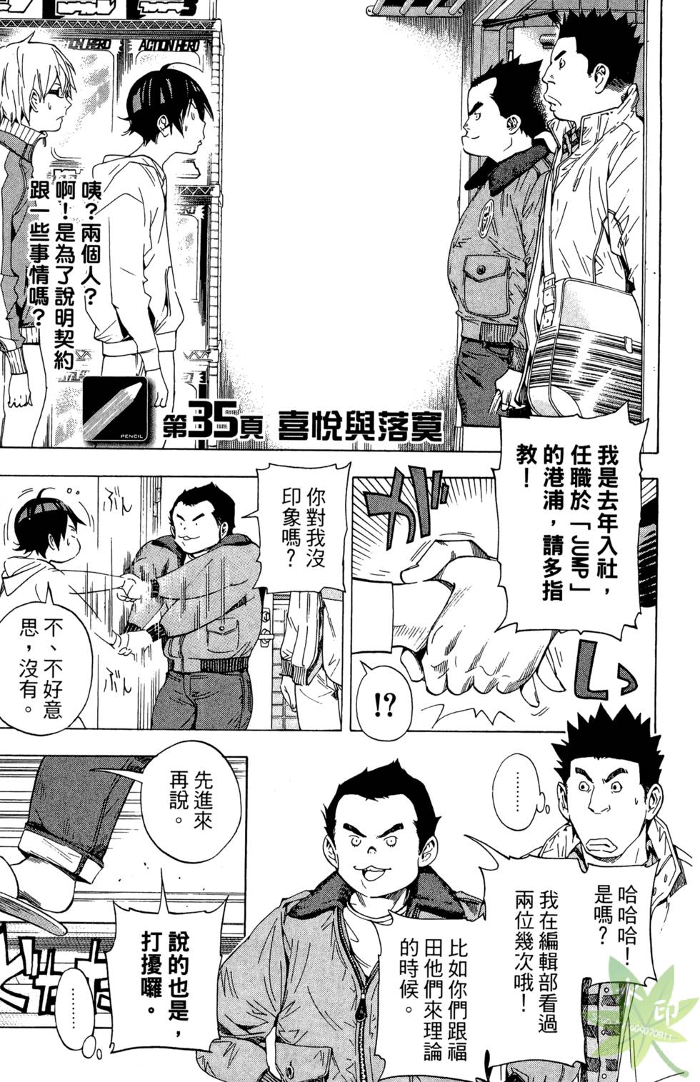 第4页