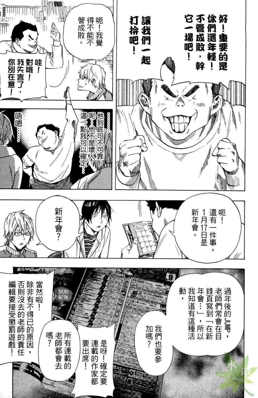 第18页