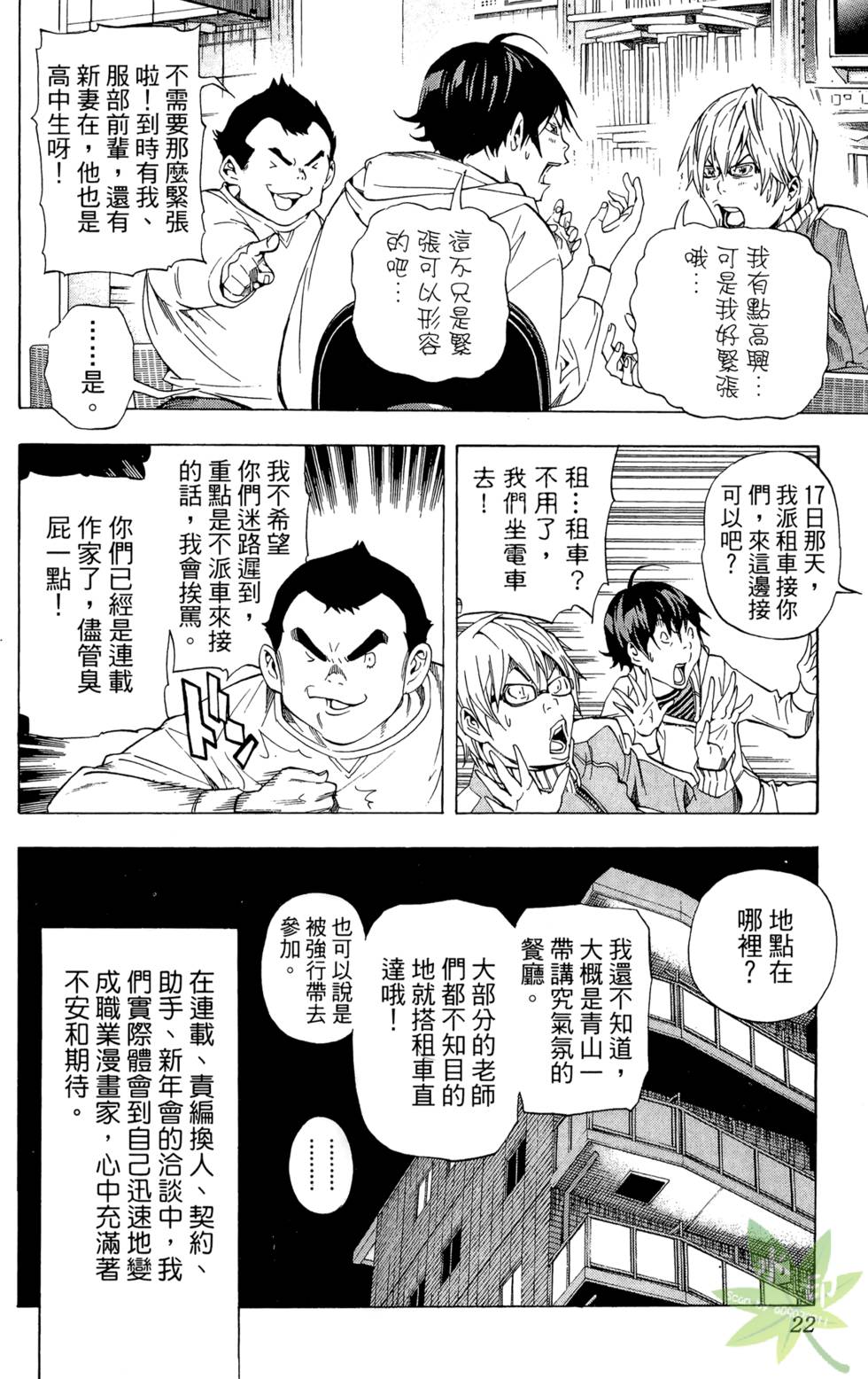 第19页