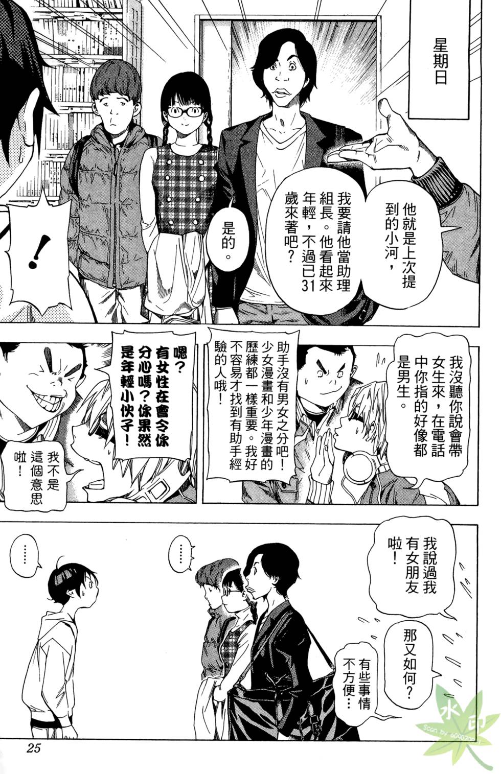 第22页