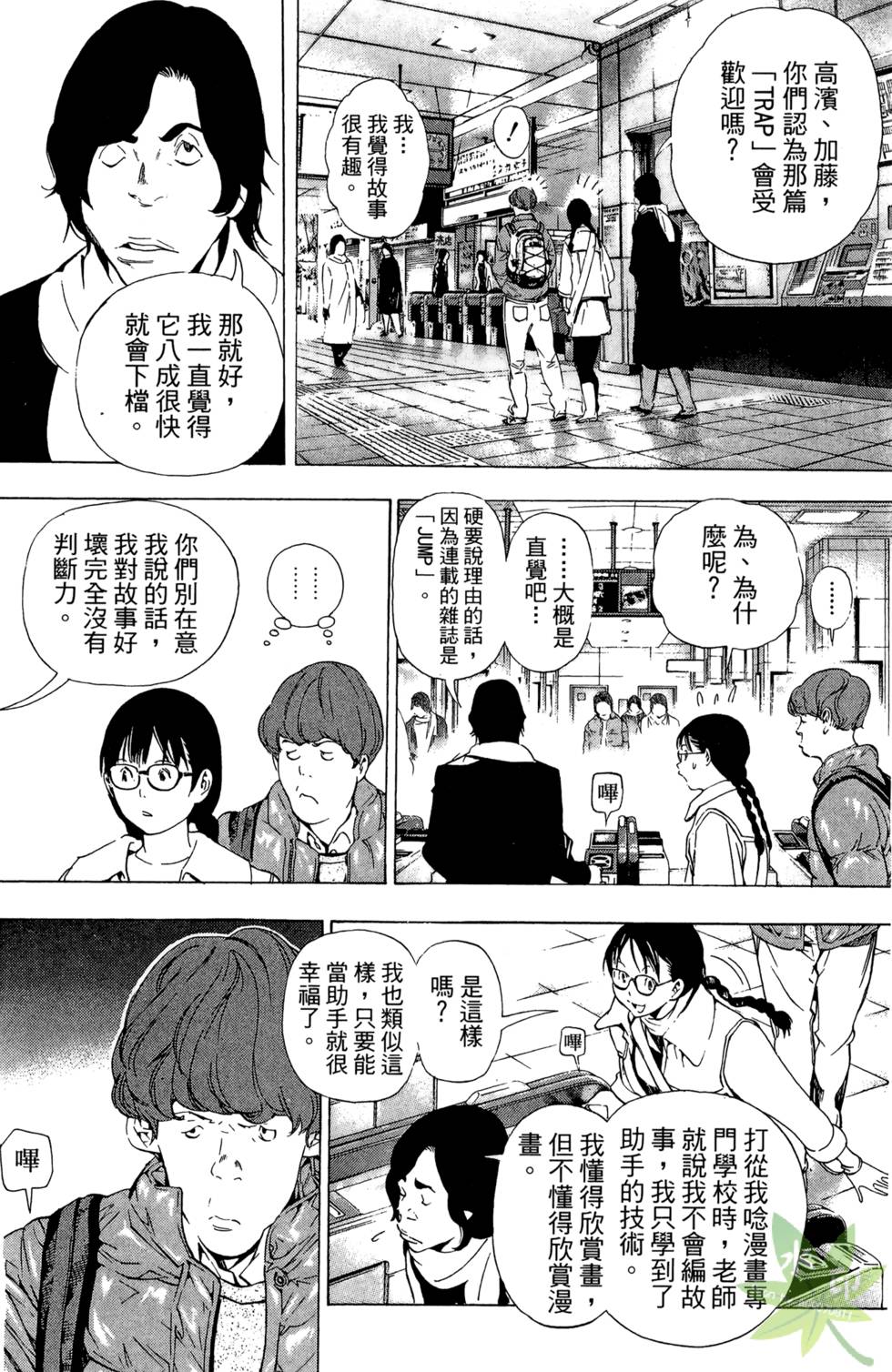 第29页
