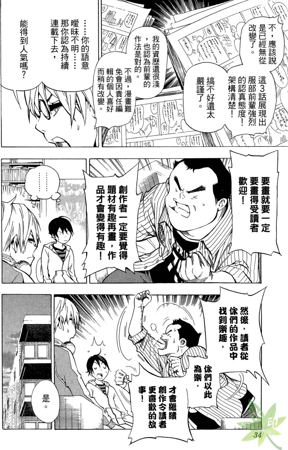 第31页