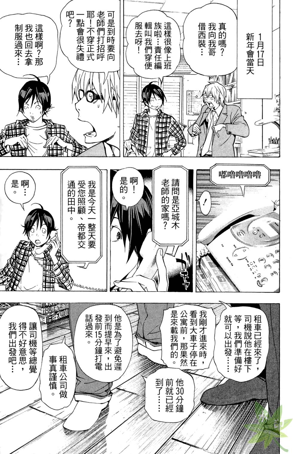 第36页