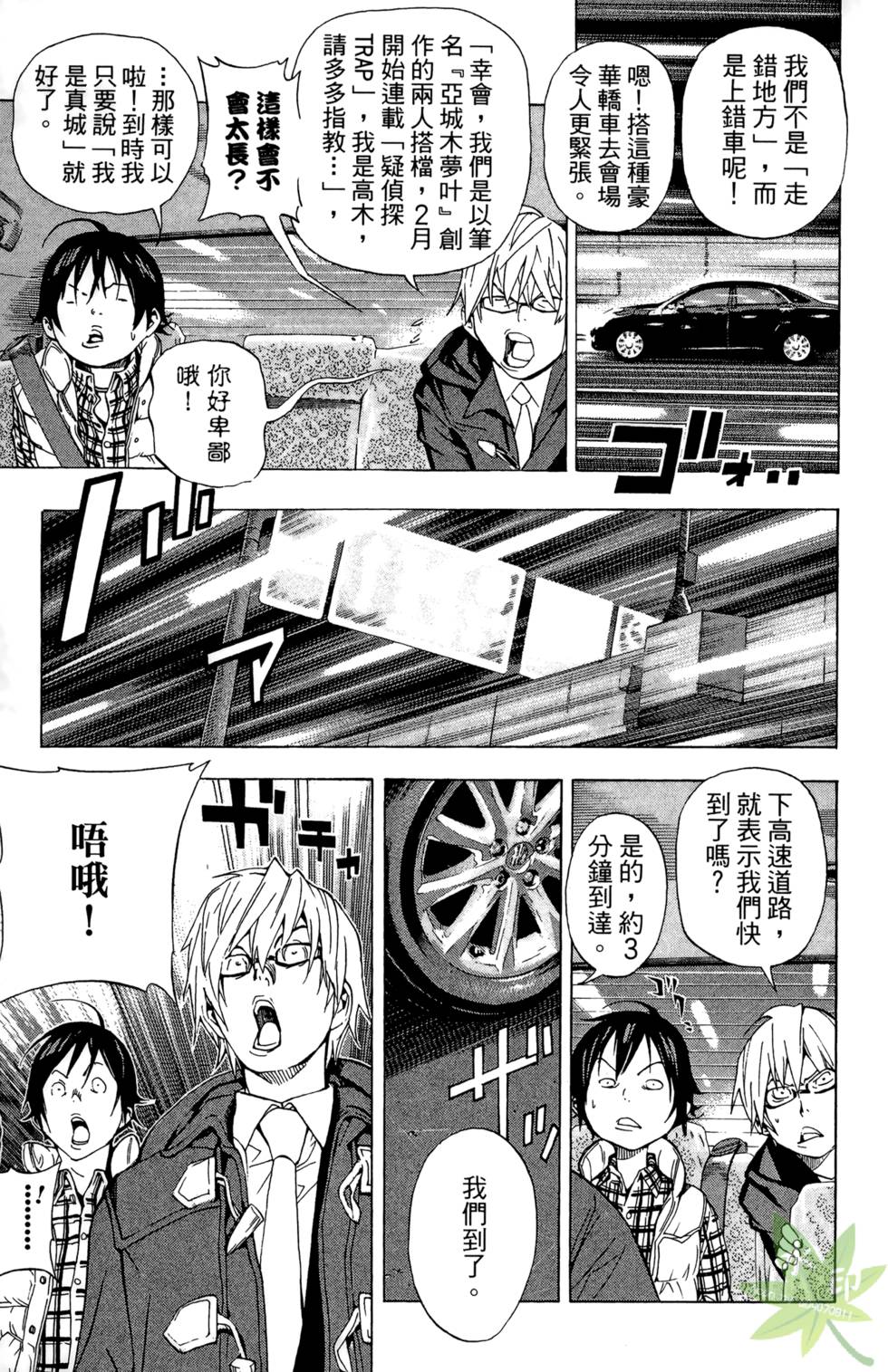 第38页