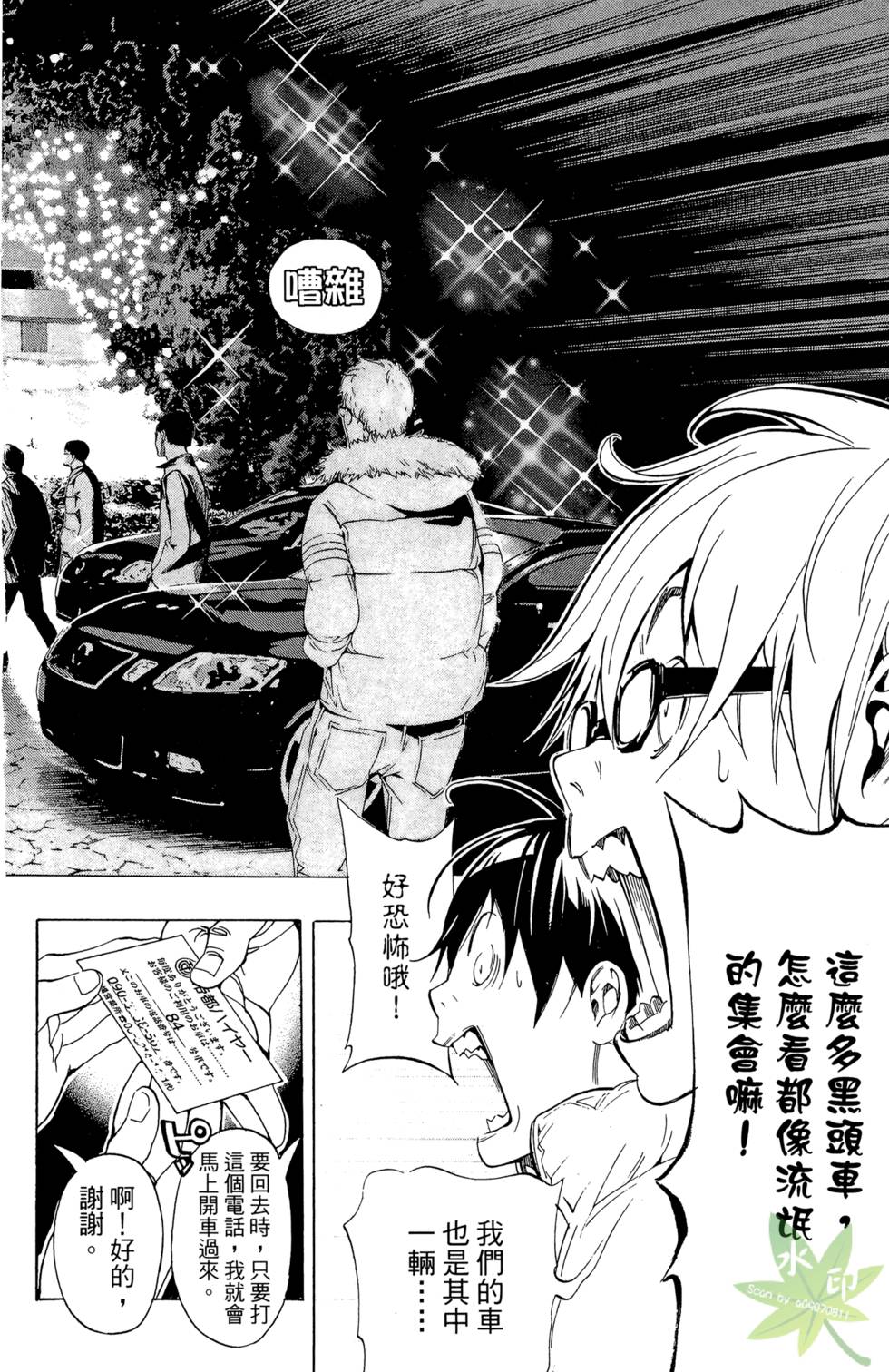 第39页