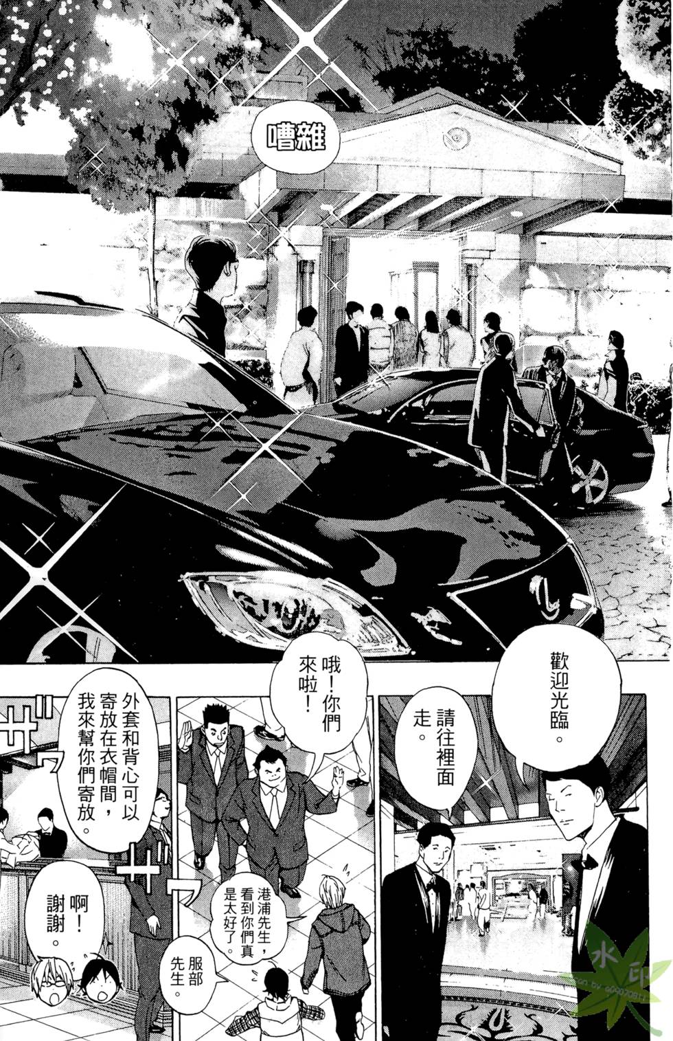 第40页