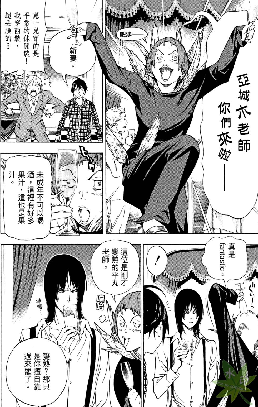 第41页