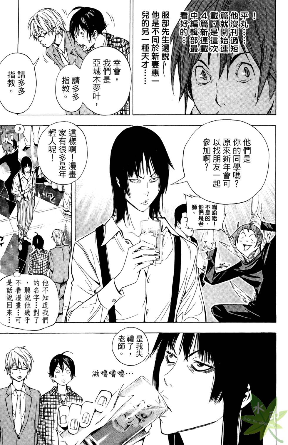 第42页