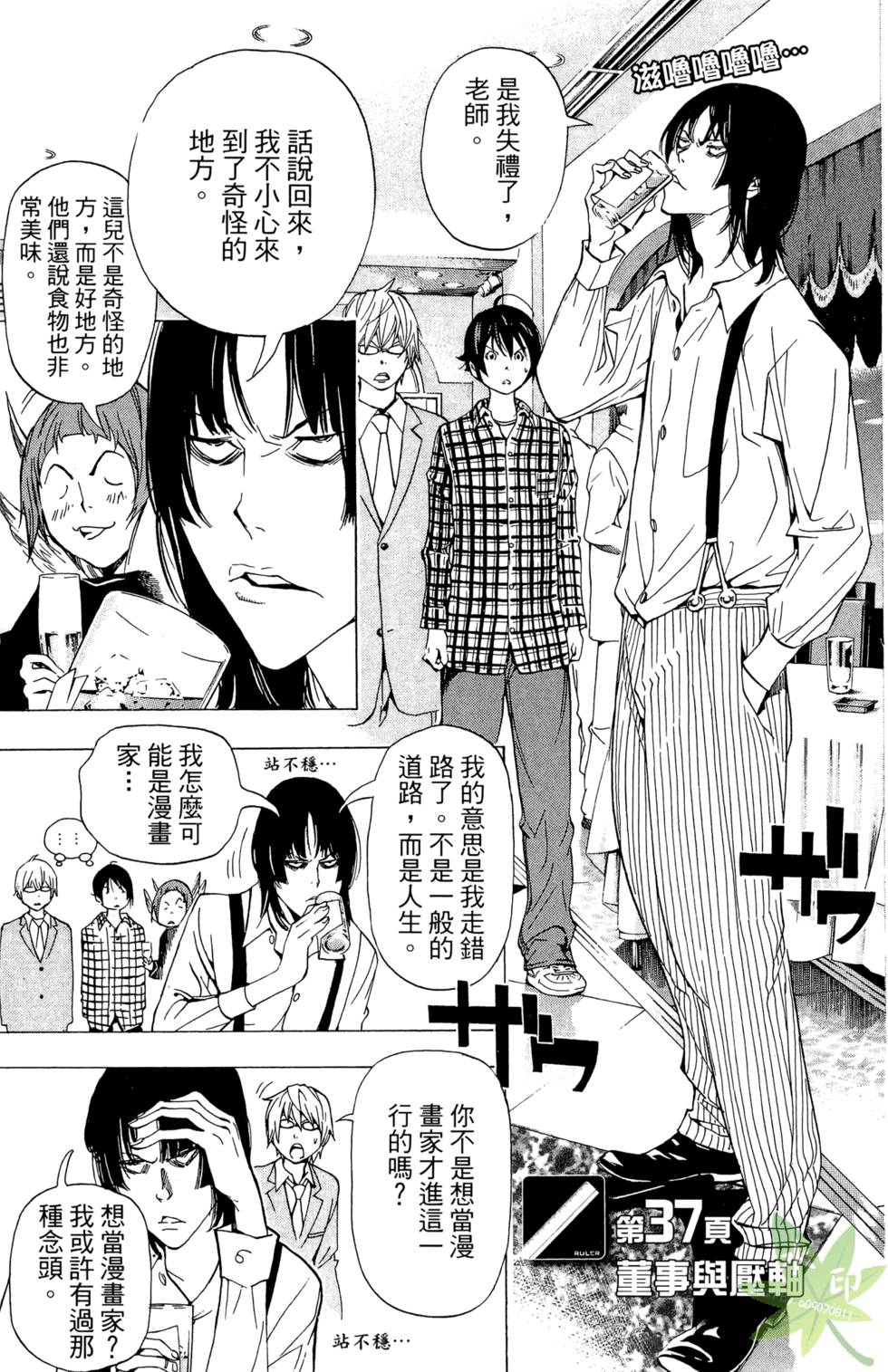 第44页
