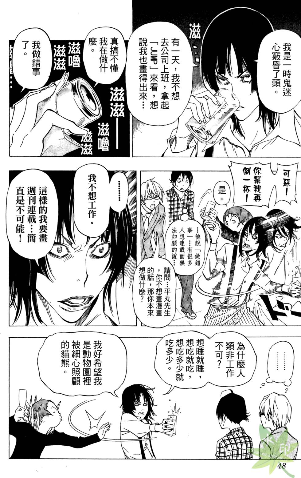 第45页