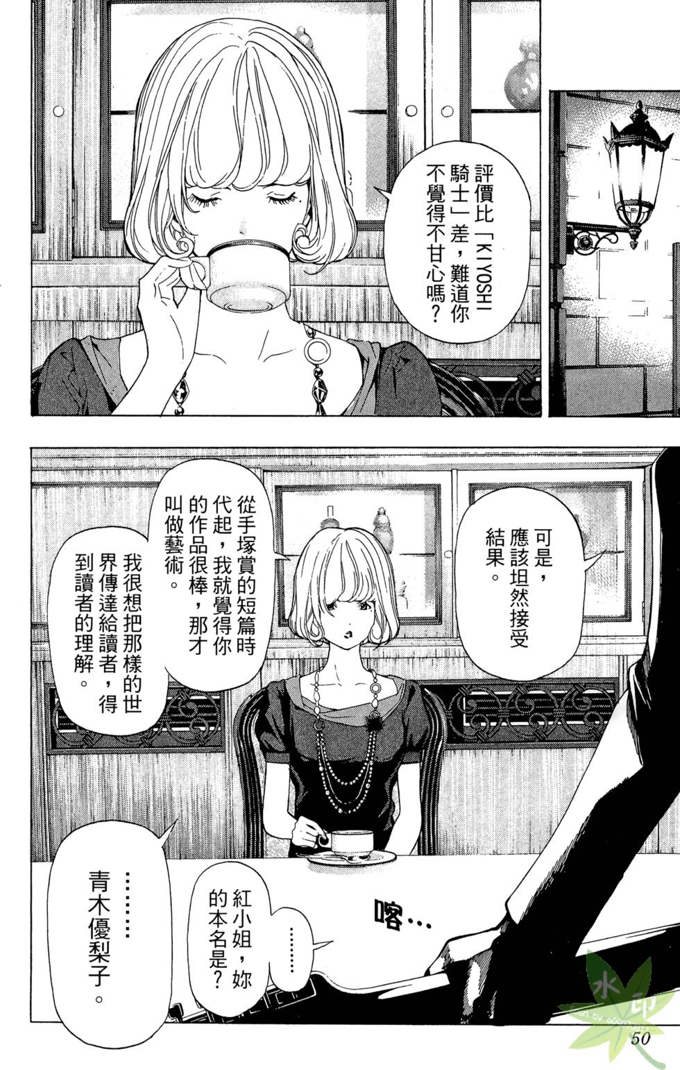 第47页