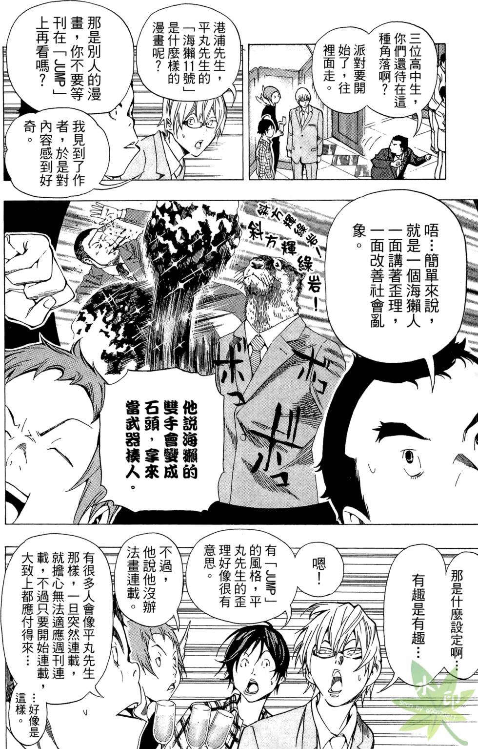 第49页