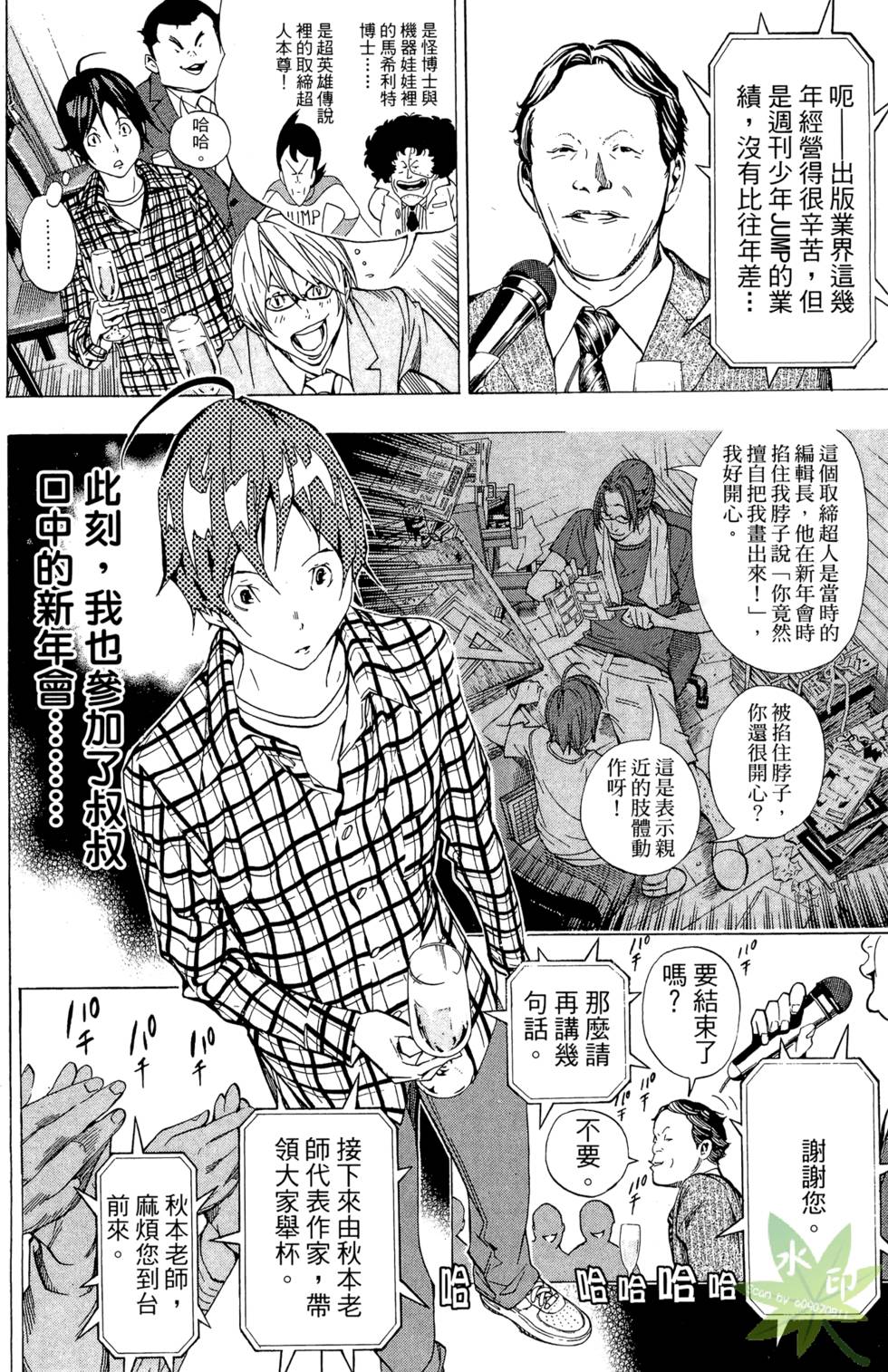 第51页