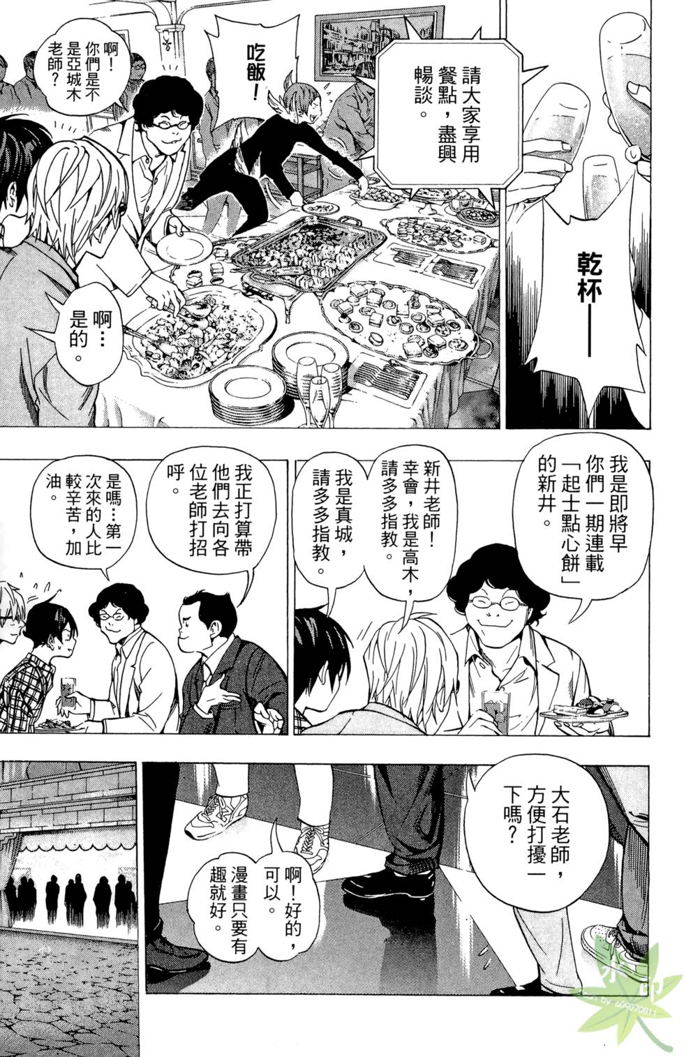 第52页