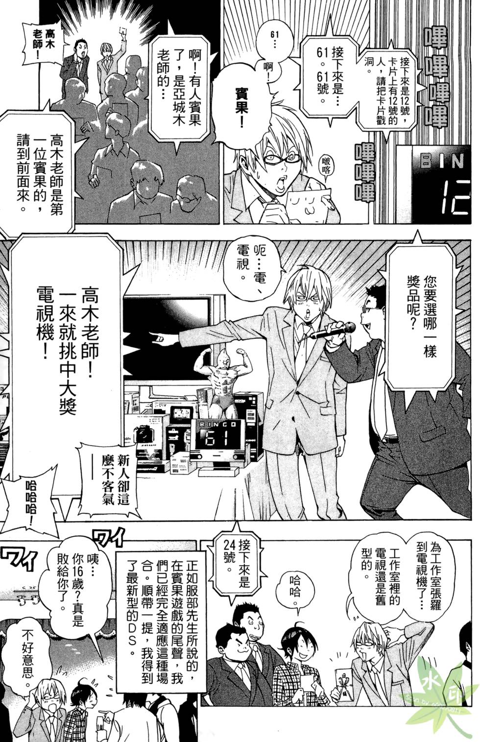 第54页