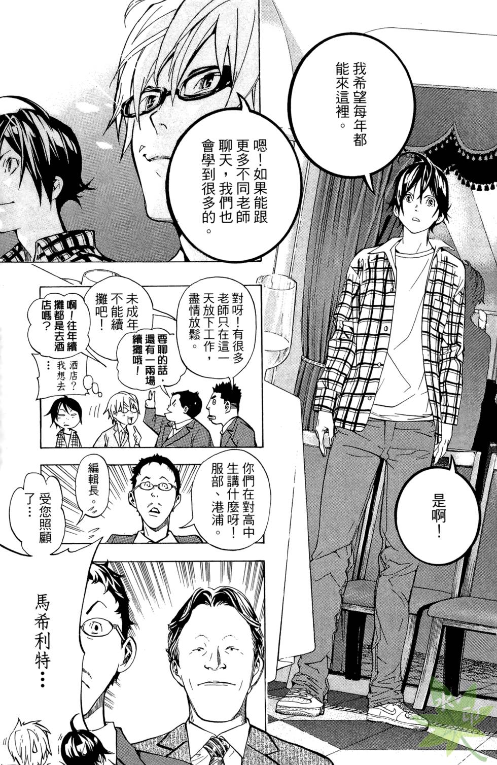 第56页