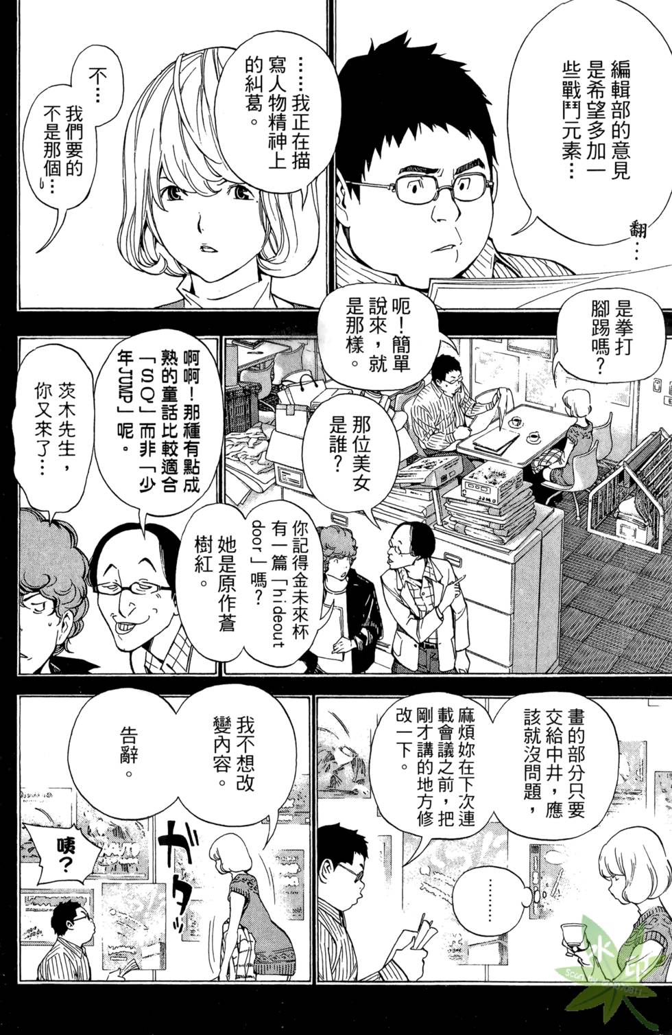 第65页