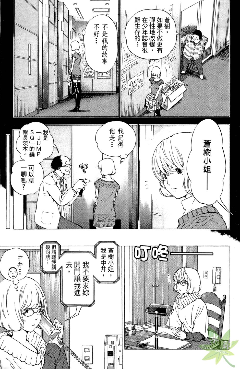 第66页