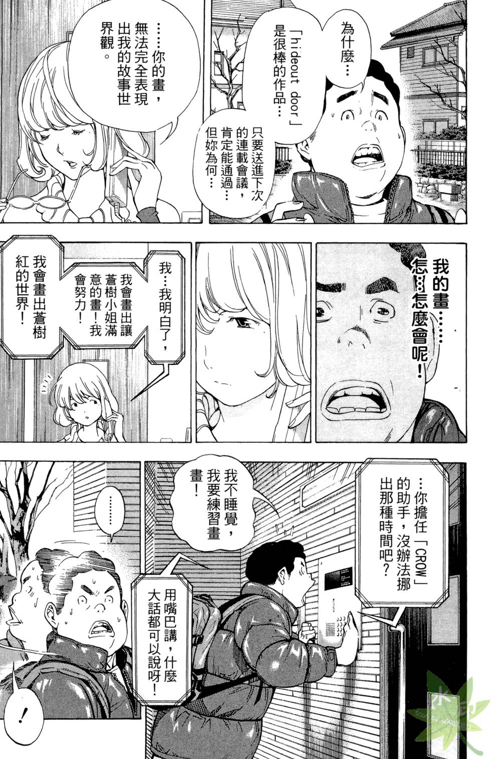 第68页