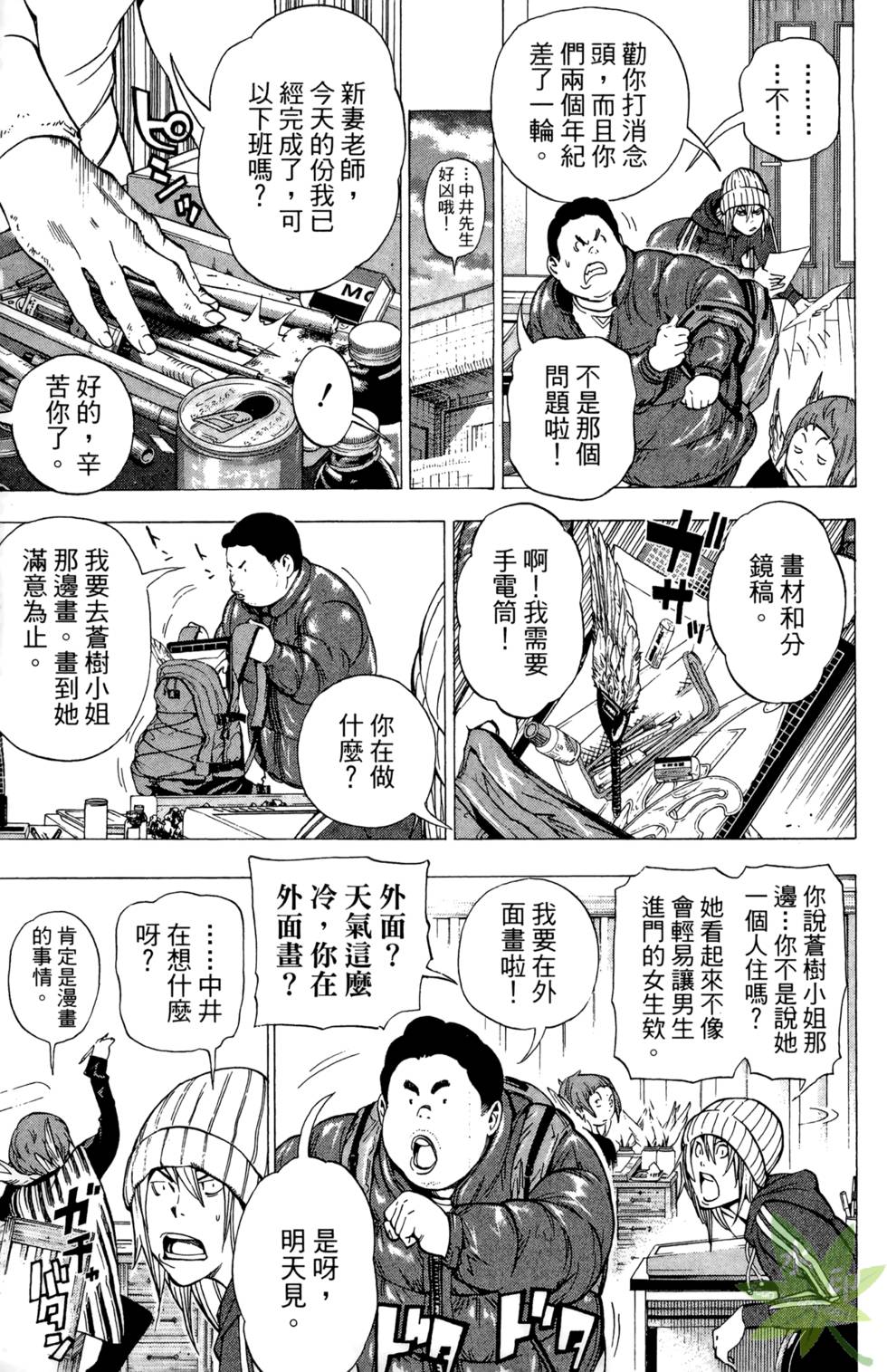 第70页