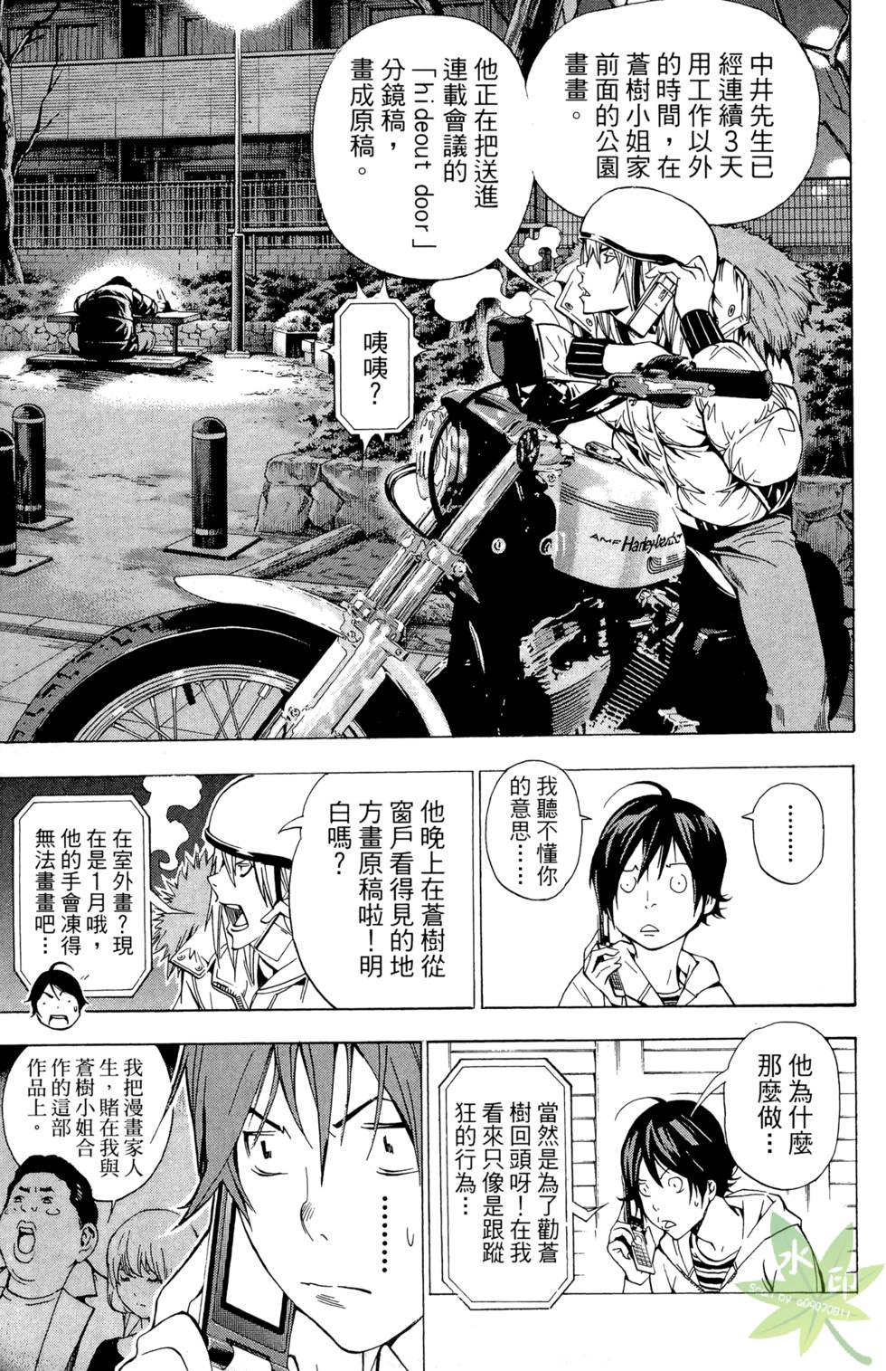 第72页