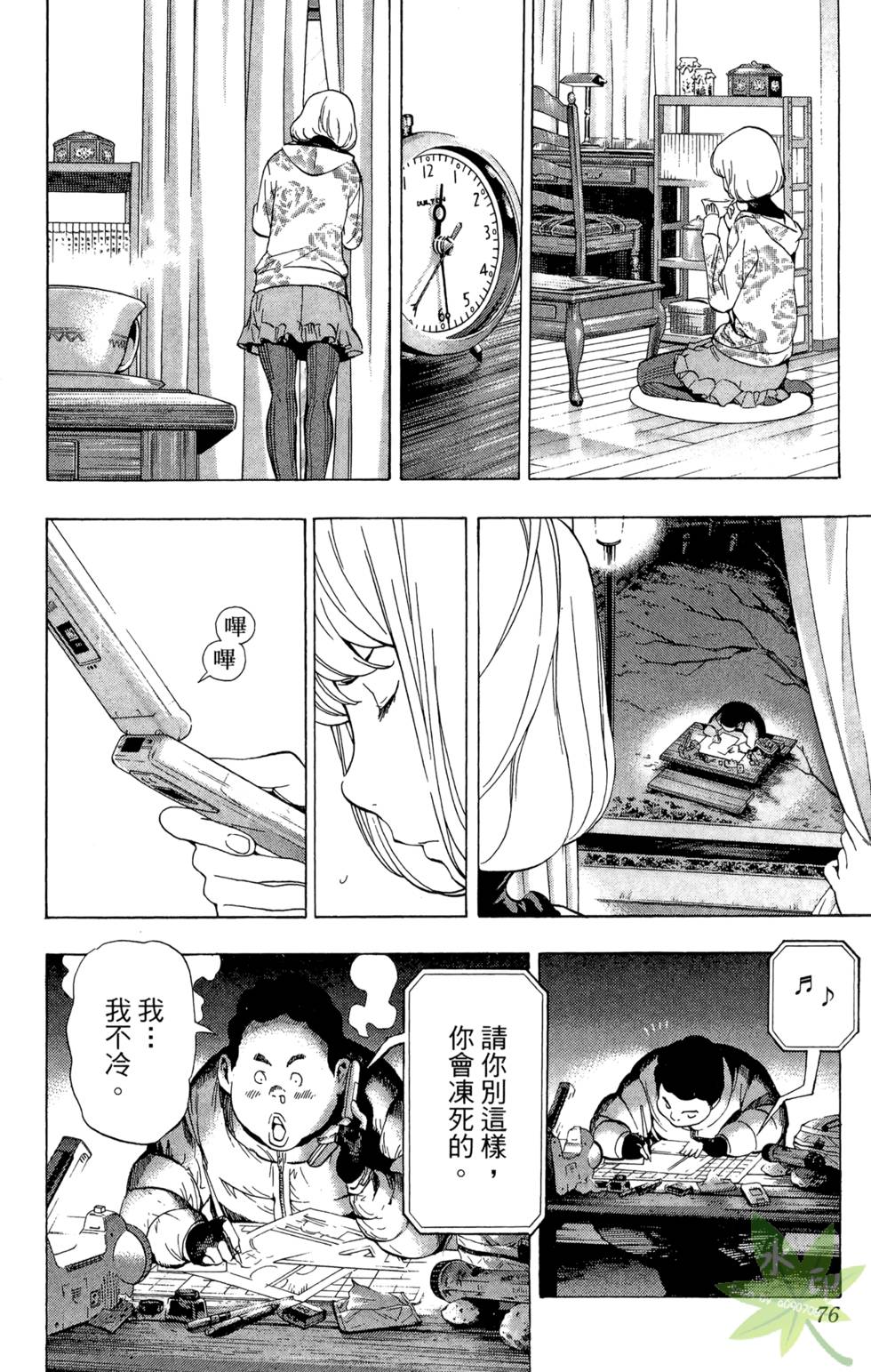 第73页