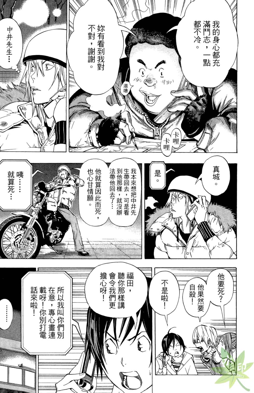 第74页