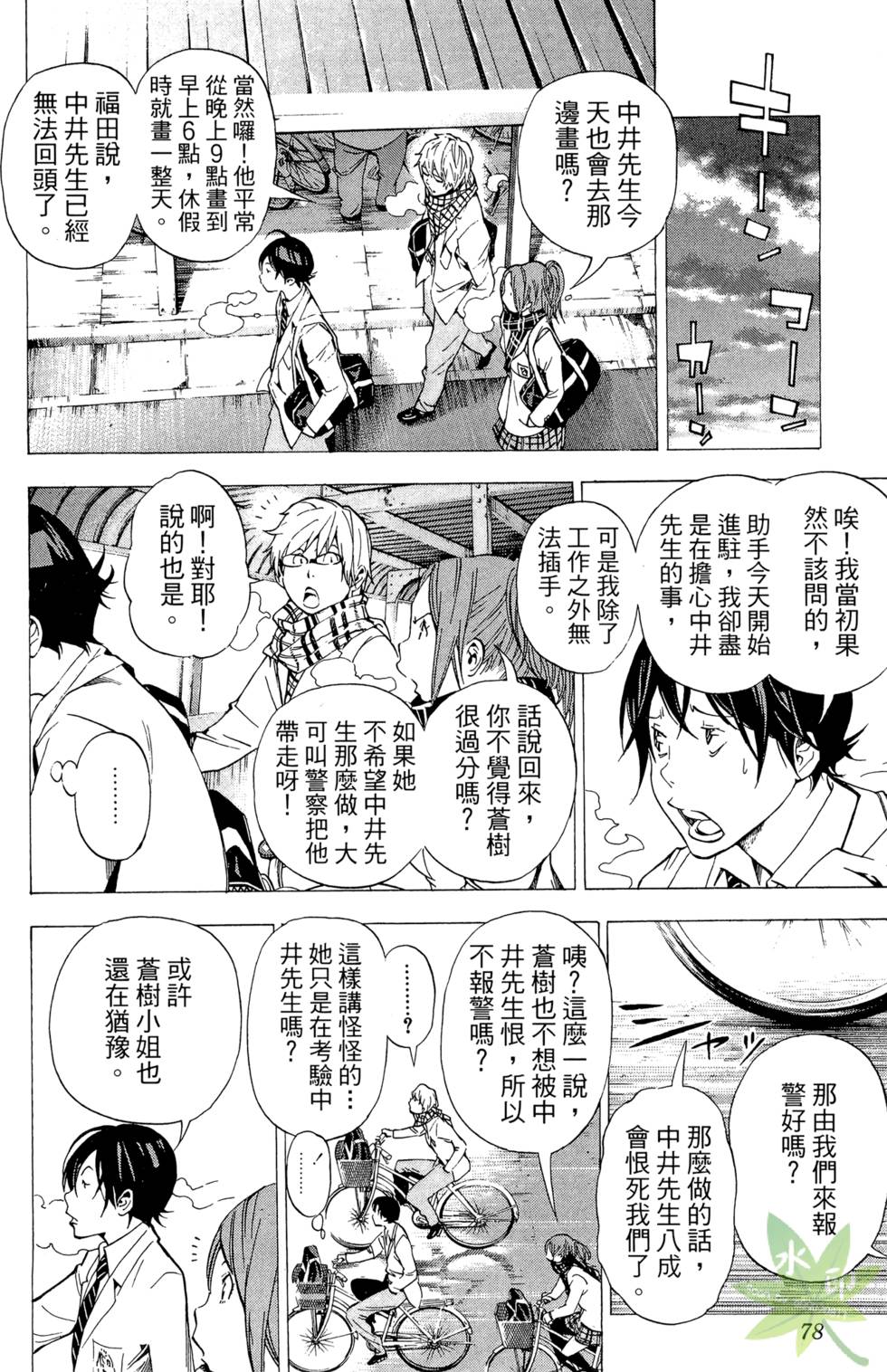 第75页