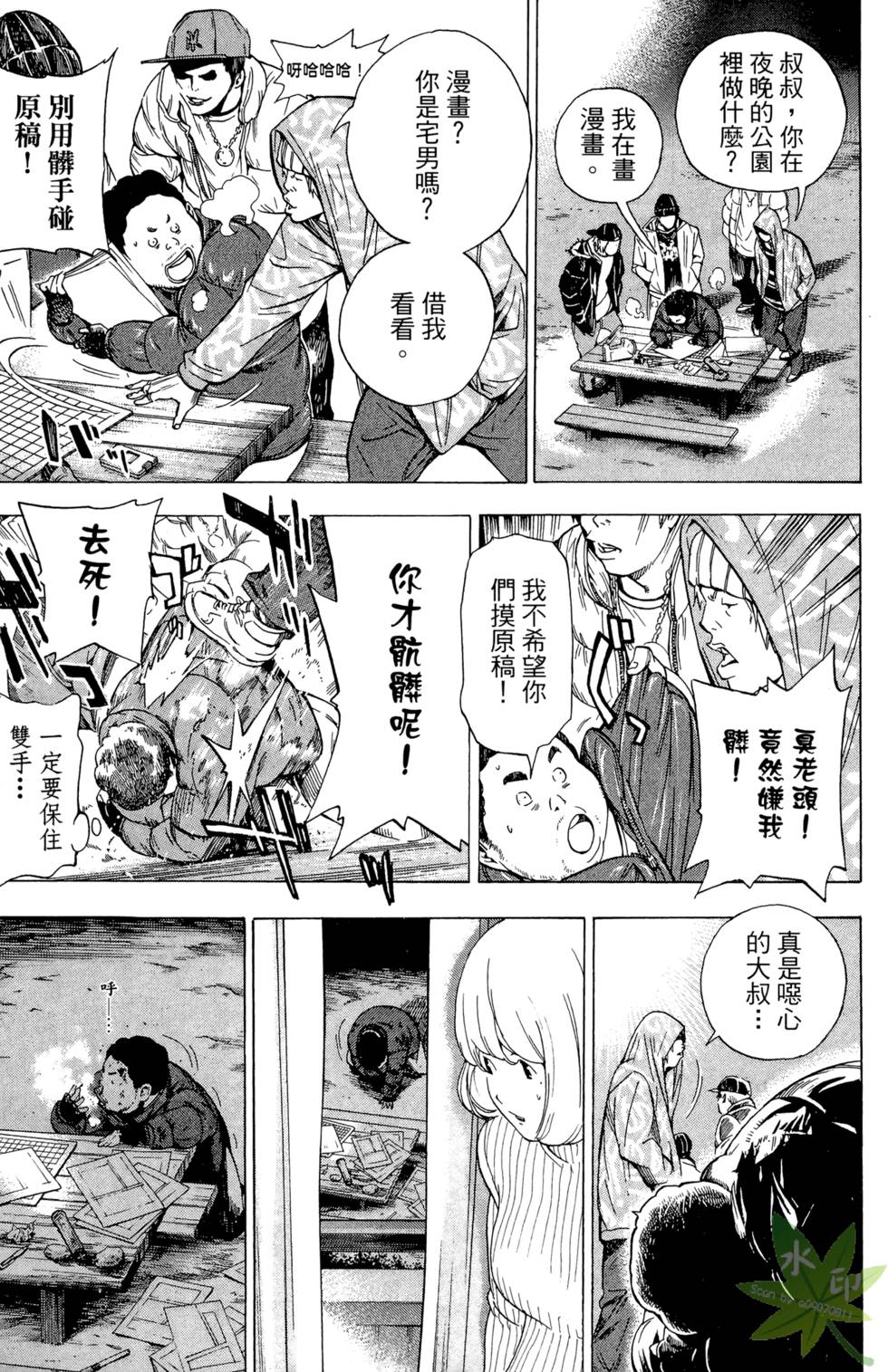 第76页