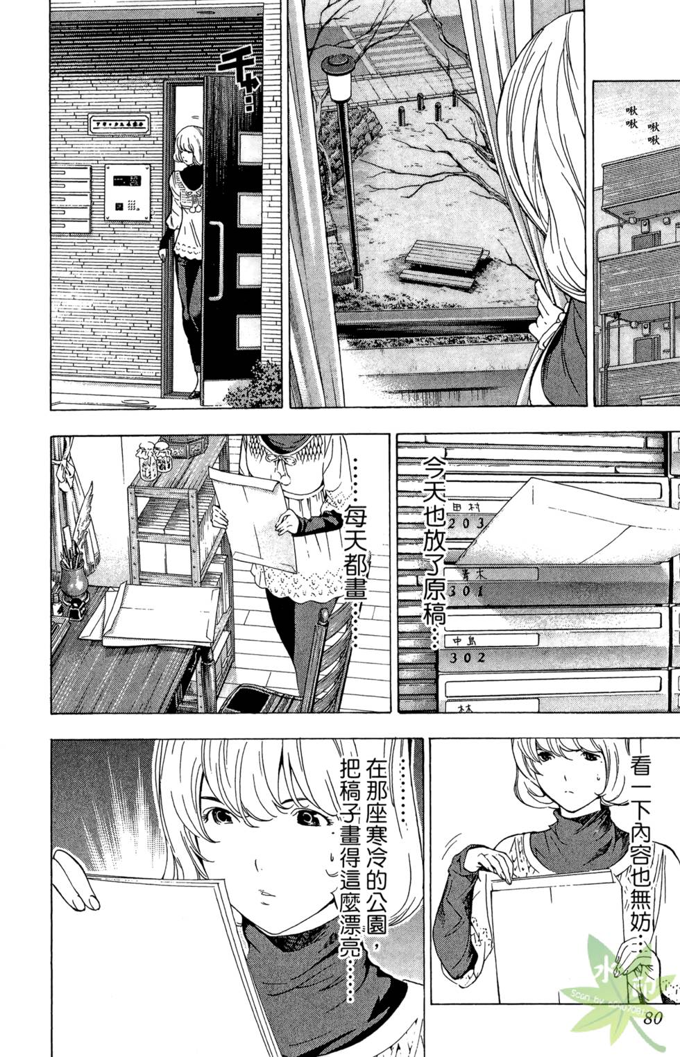 第77页