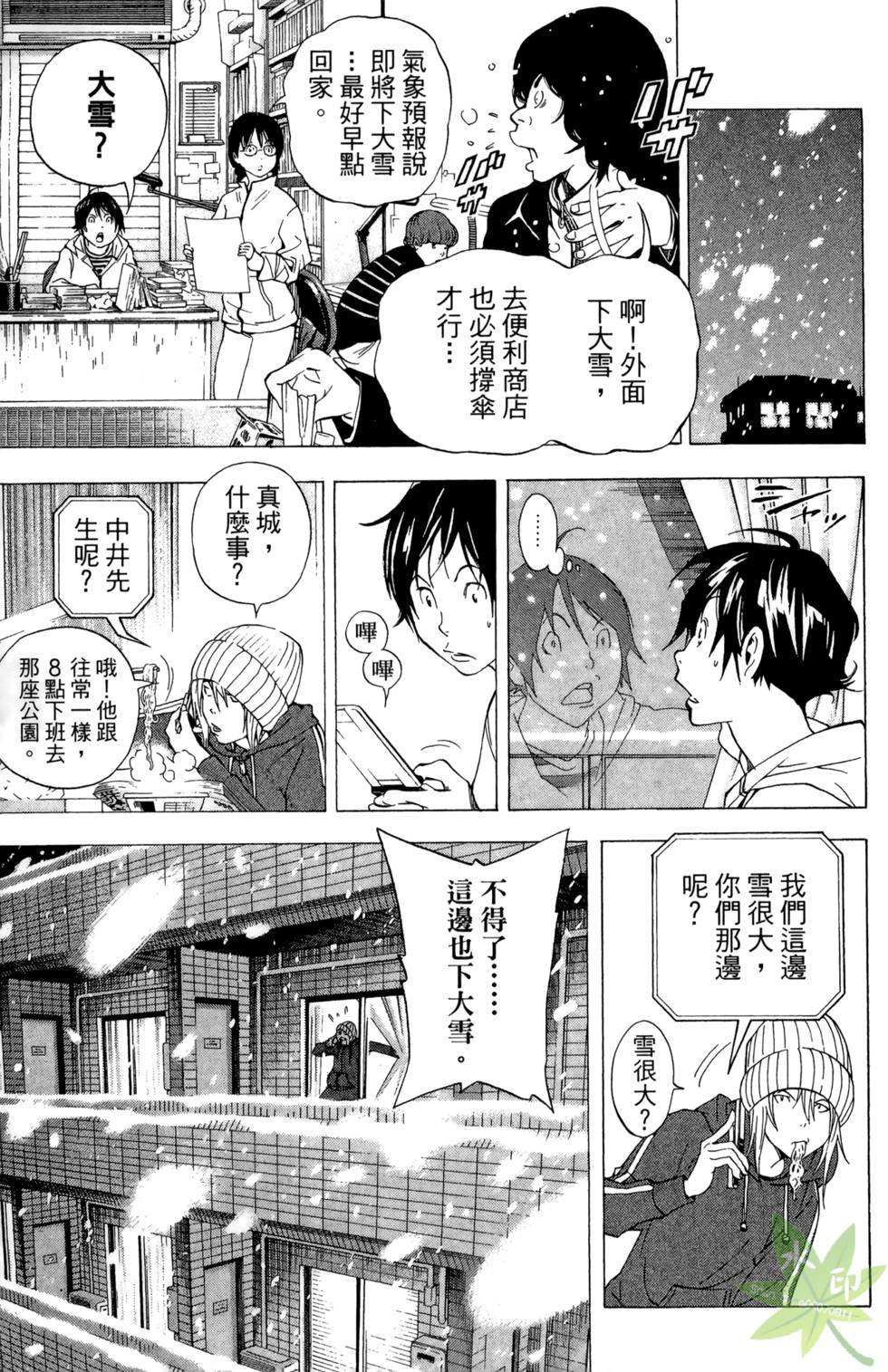 第78页
