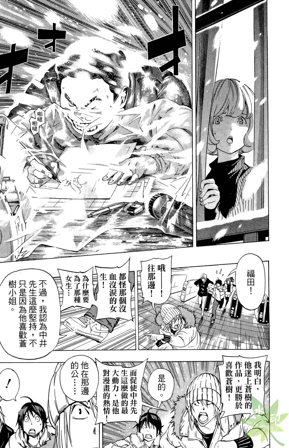 第80页